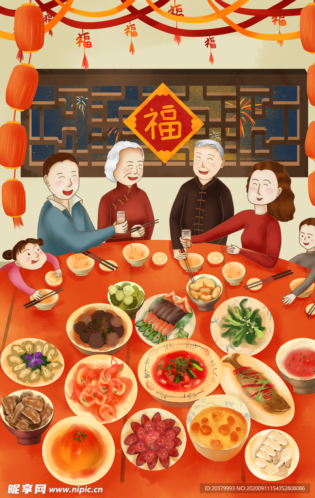 一家人 团圆饭 手绘插画