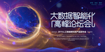 科技