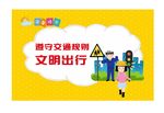 温馨提示