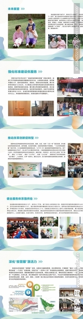 灯箱海报