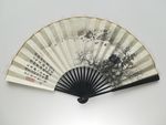 【国画】山水