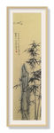 【国画】竹石图