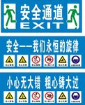 工地围挡