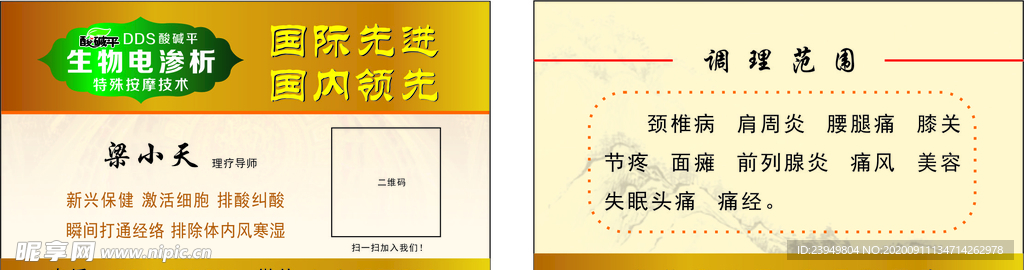 水儿8288