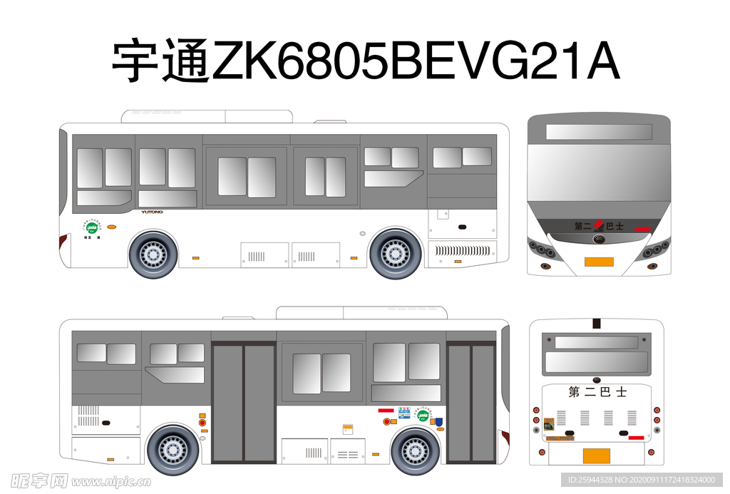 宇通ZK6805BEVG21A