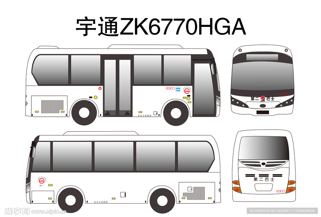 宇通ZK6770HGA