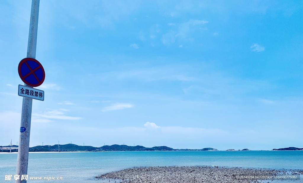 平潭海景