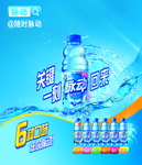 脉动