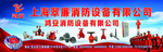 消防海报