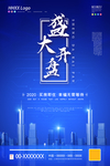 开盘