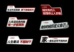 异形手举牌
