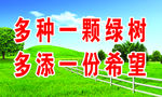 创文创卫标语