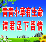 创文创卫标语