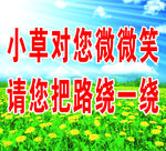 创文创卫标语