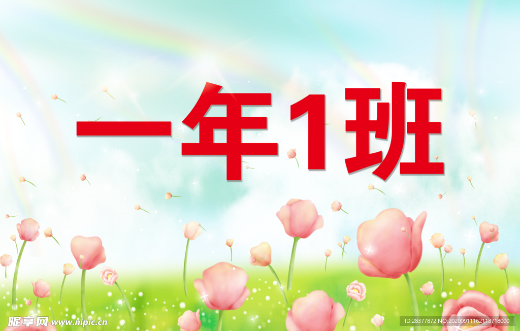 手举牌