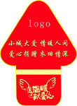 地贴箭头