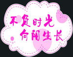 异性