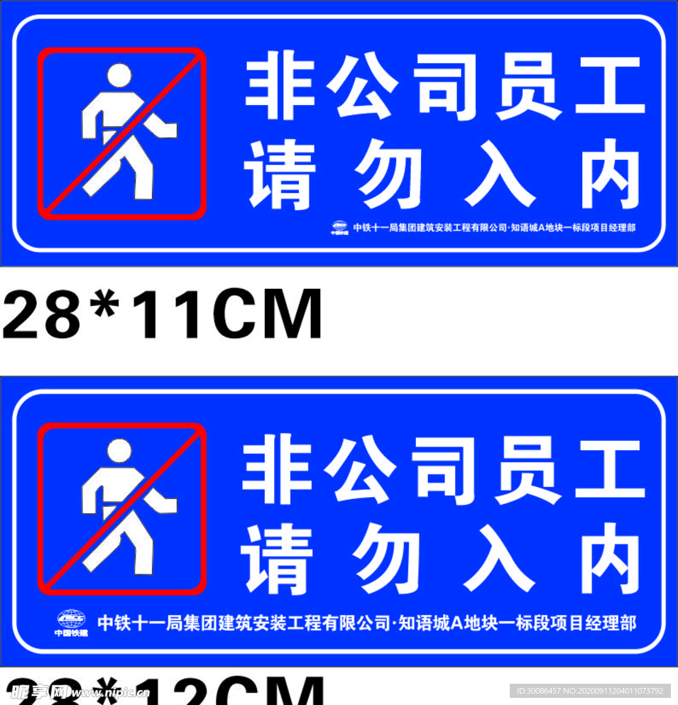 标牌