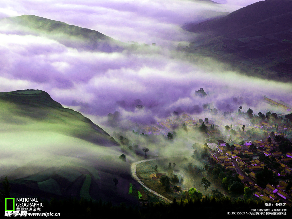 风景