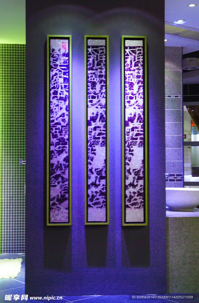 室内