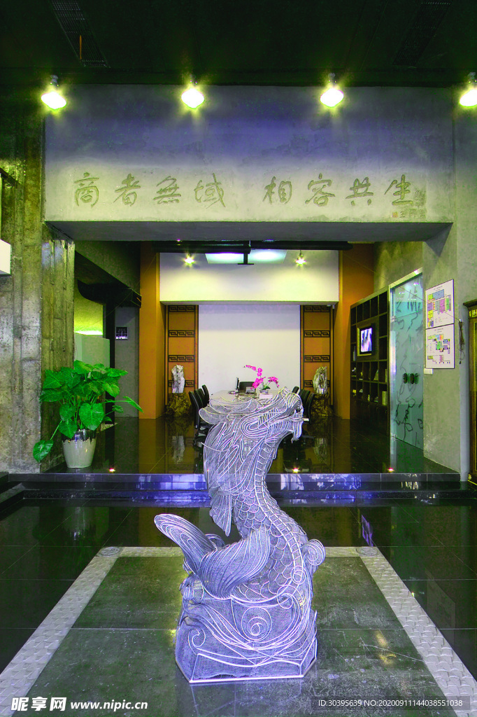 室内