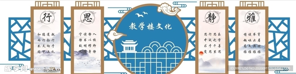 楼层文化