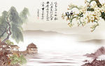 水墨背景墙
