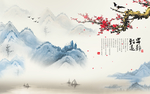 水墨背景墙