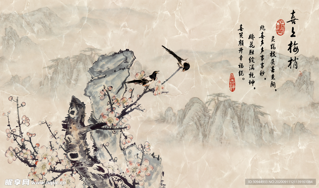 背景墙