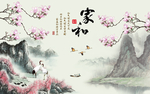 水墨背景墙