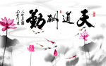 水墨背景墙