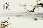 水墨背景墙