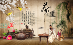 水墨背景墙