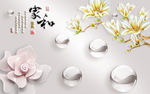 背景墙