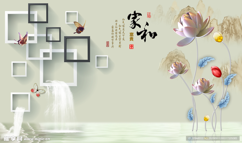 背景墙