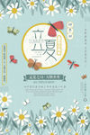 清新