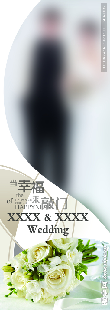 PSD分层文件