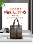 牛皮皮包