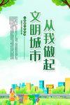 垃圾分