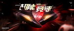 男鞋活动海报源文件分享