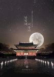 中秋海报