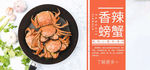 中秋促销
