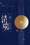 节日海报