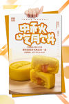 中秋节