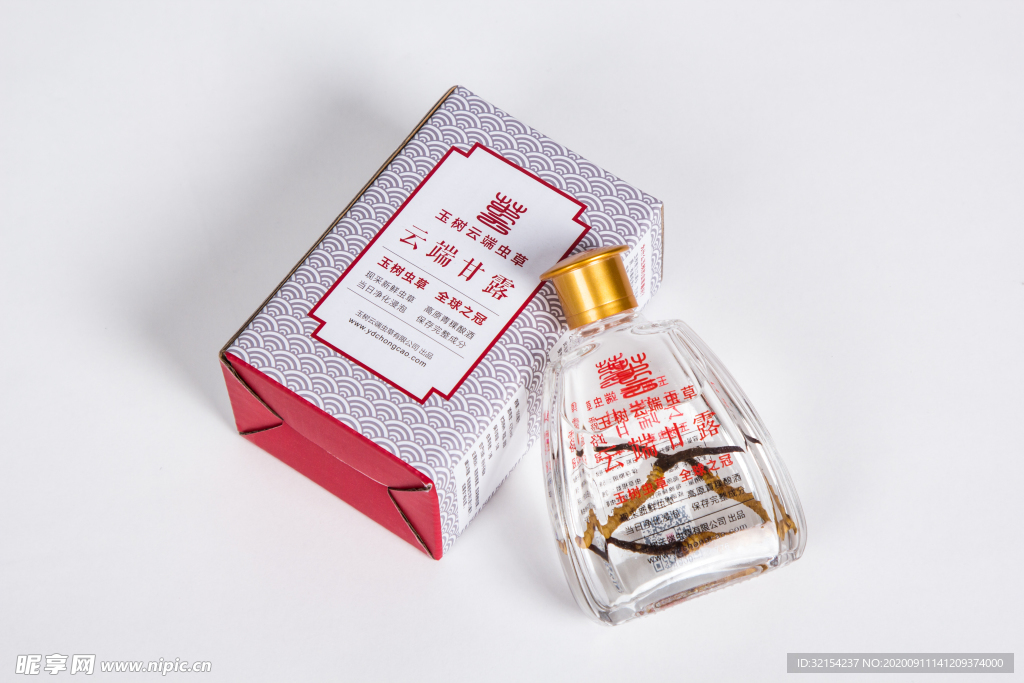 冬虫夏草