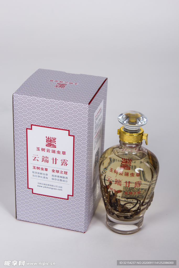 冬虫夏草