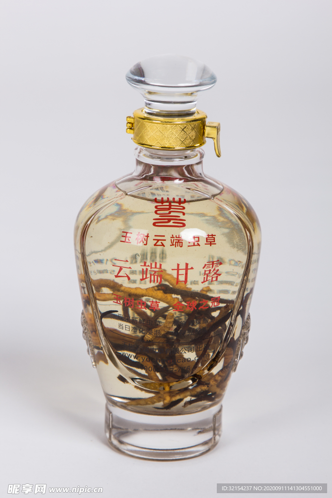 冬虫夏草