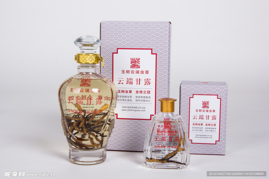 冬虫夏草