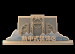 中式堆头