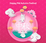 粉色中秋节白兔